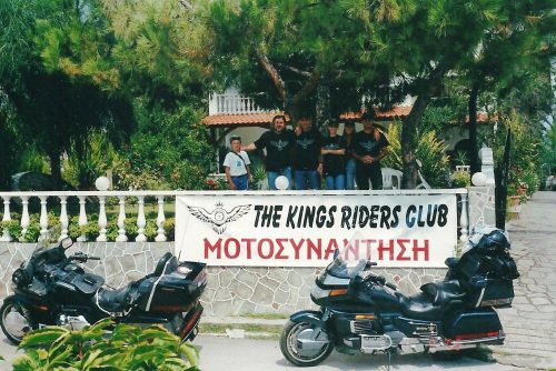 Μπουρούνεια-2002-2