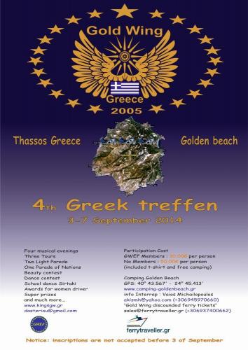 2014 Thassos afisa (3)