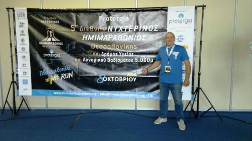 10-Ημιμαραθώνιος (2)