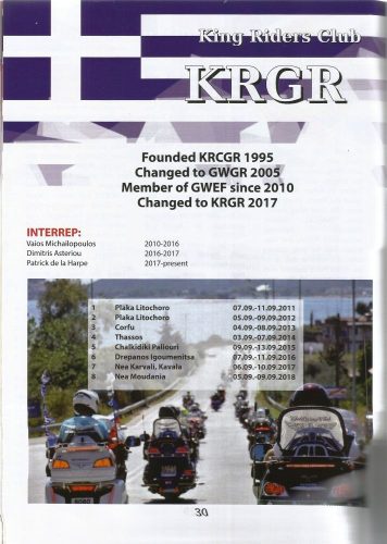 tt-Anniversary-2018-3