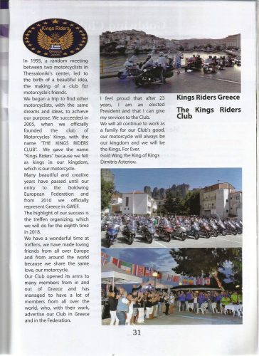 tt-Anniversary-2018-4