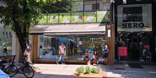 7-25 Τζούρτζια tour (2)