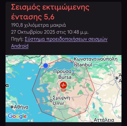 Izmir-tour-80