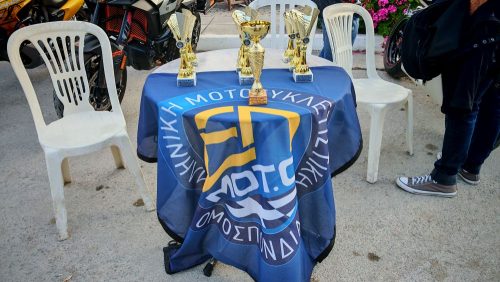 ΕΛ.ΜΟΤ.Ο.-36