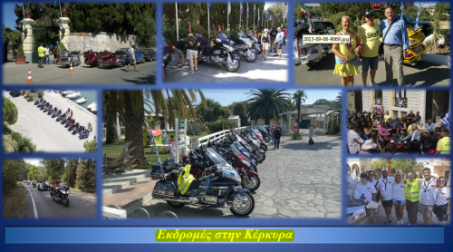 3rd Greek treffen 2013